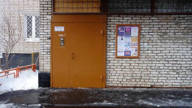 EntranceOutside