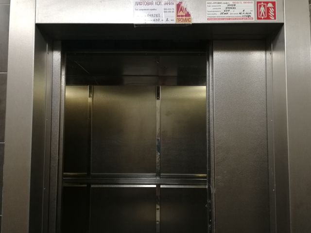 Lift