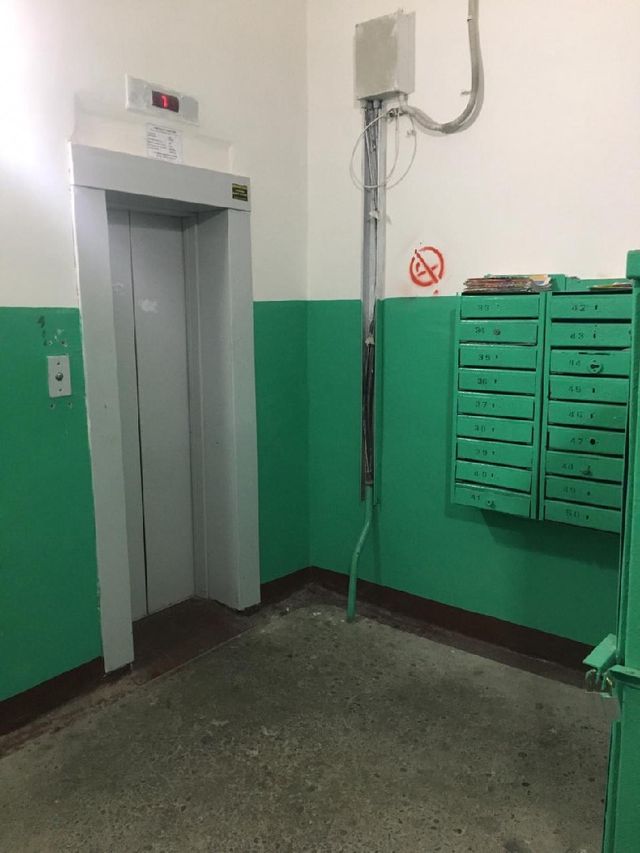 Lift