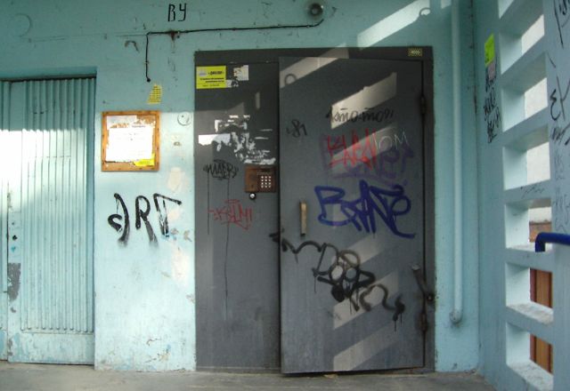 EntranceOutside