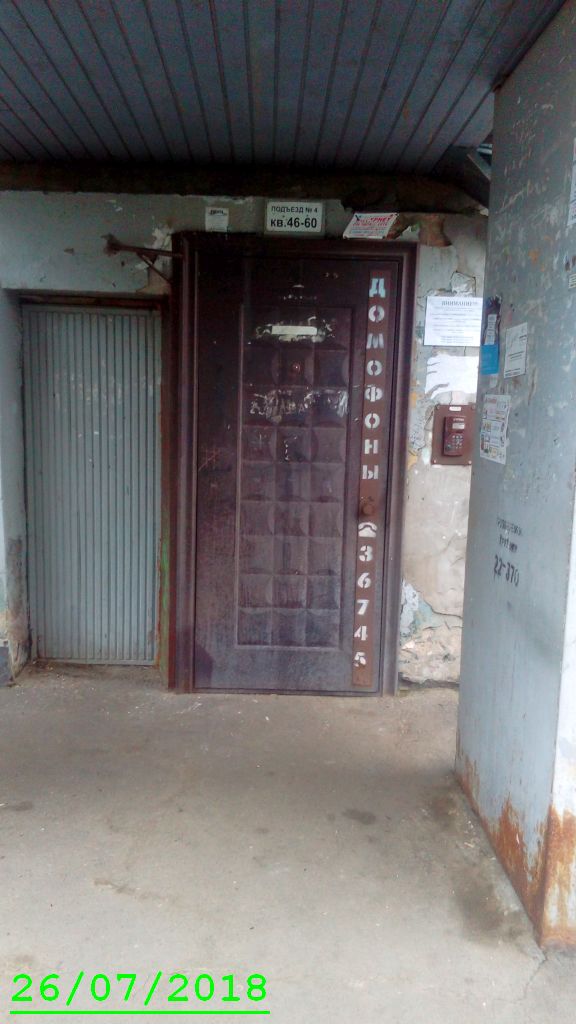 EntranceOutside