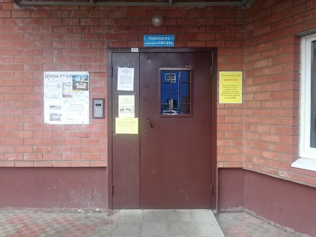 EntranceOutside