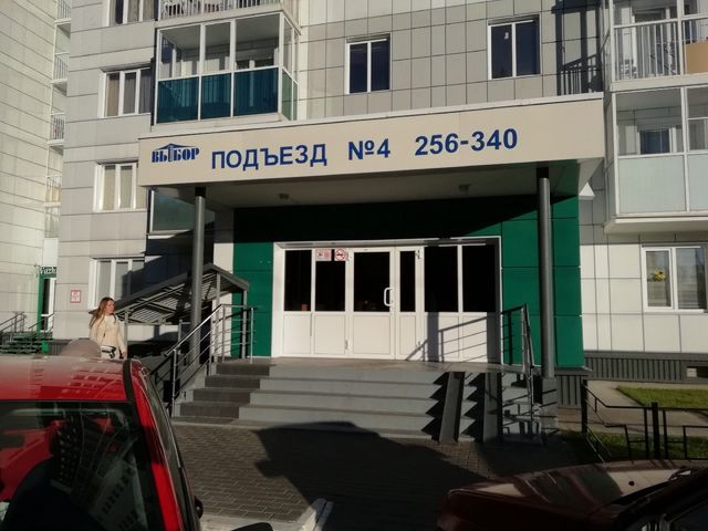 EntranceOutside