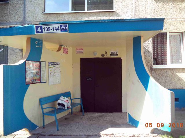 EntranceOutside