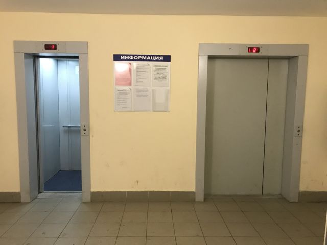 Lift