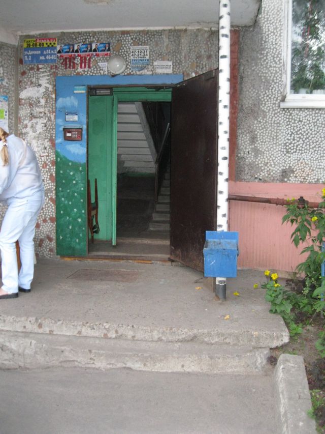 EntranceOutside