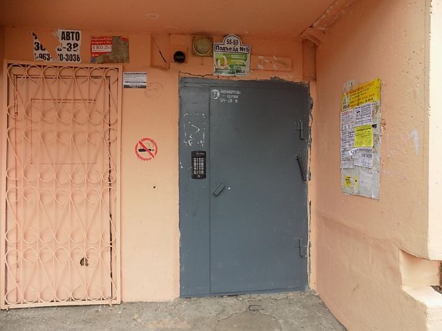 EntranceOutside