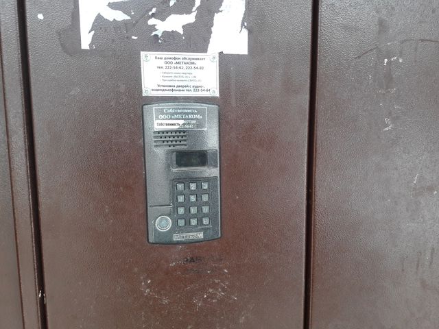 EntranceOutside