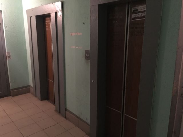 Lift