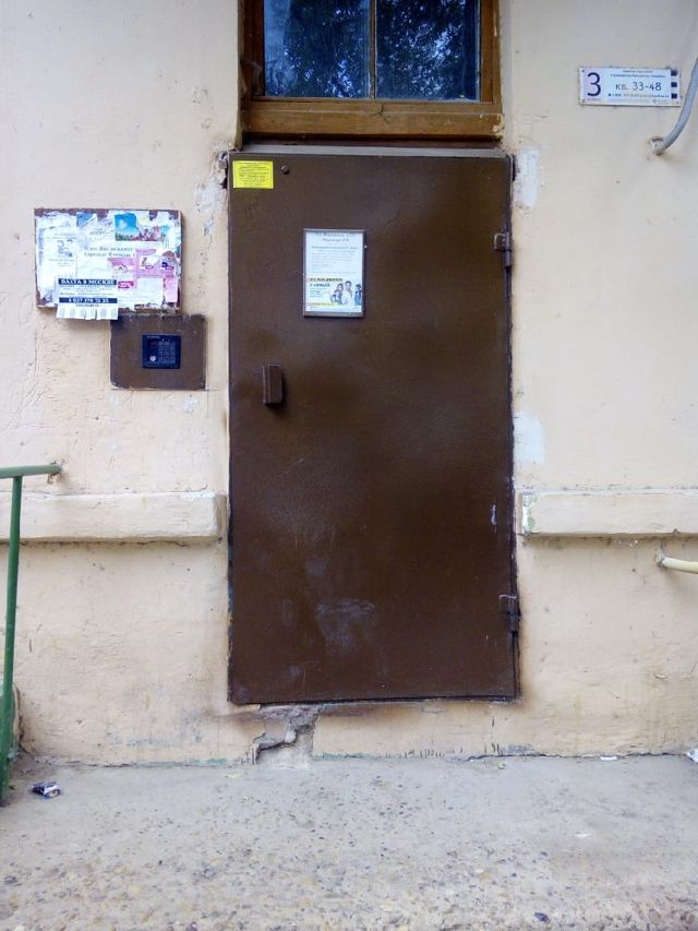 EntranceOutside