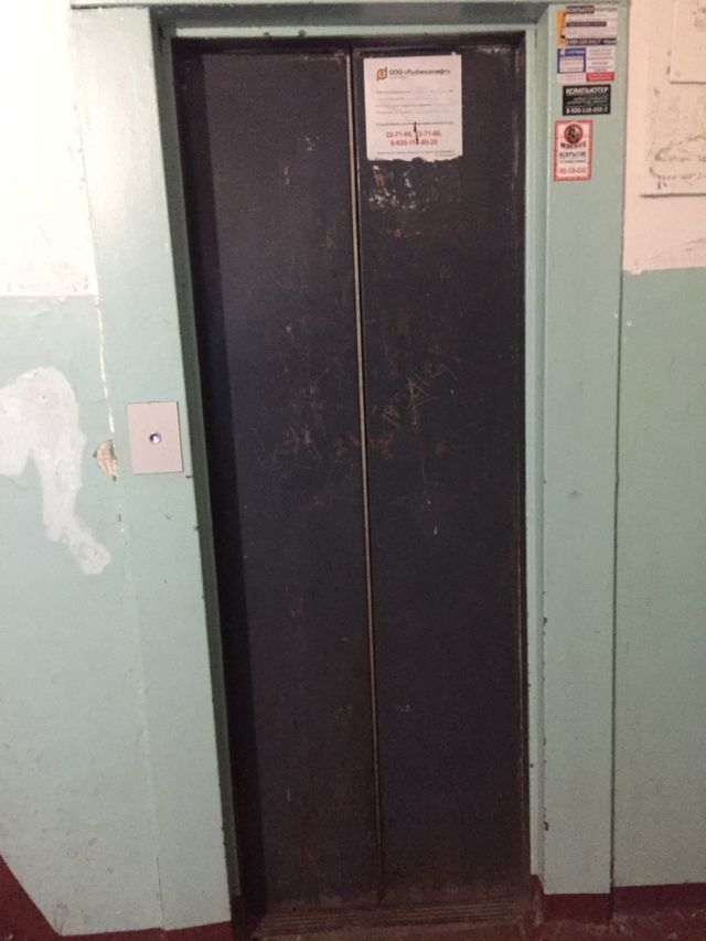 Lift