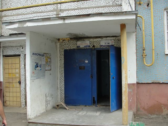 EntranceOutside