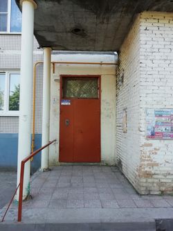 EntranceOutside