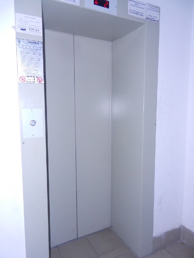 Lift
