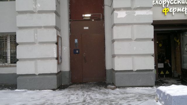 EntranceOutside