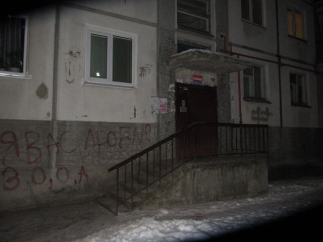 EntranceOutside