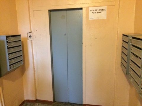 Lift