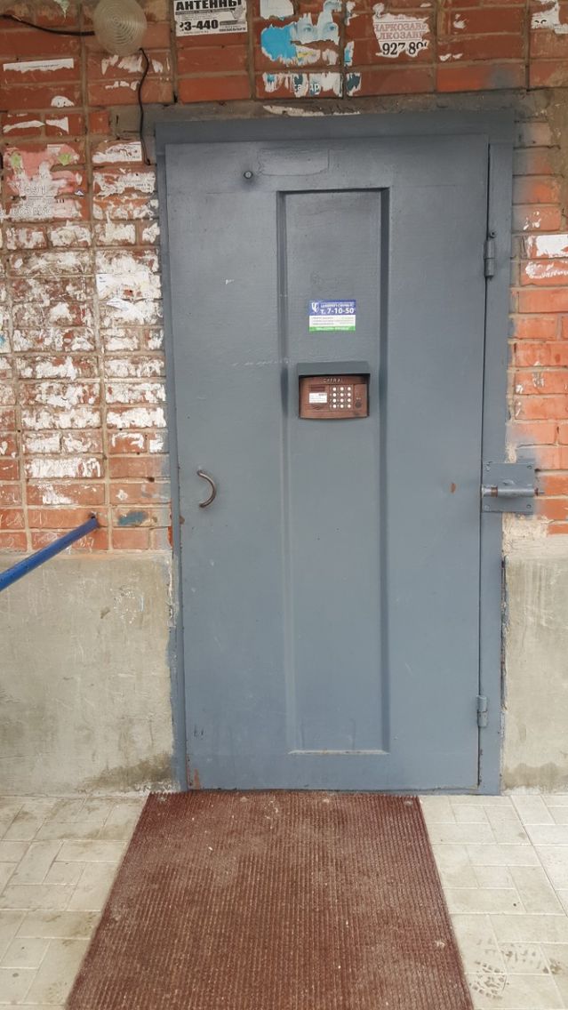 EntranceOutside