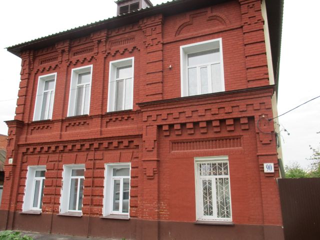Facade
