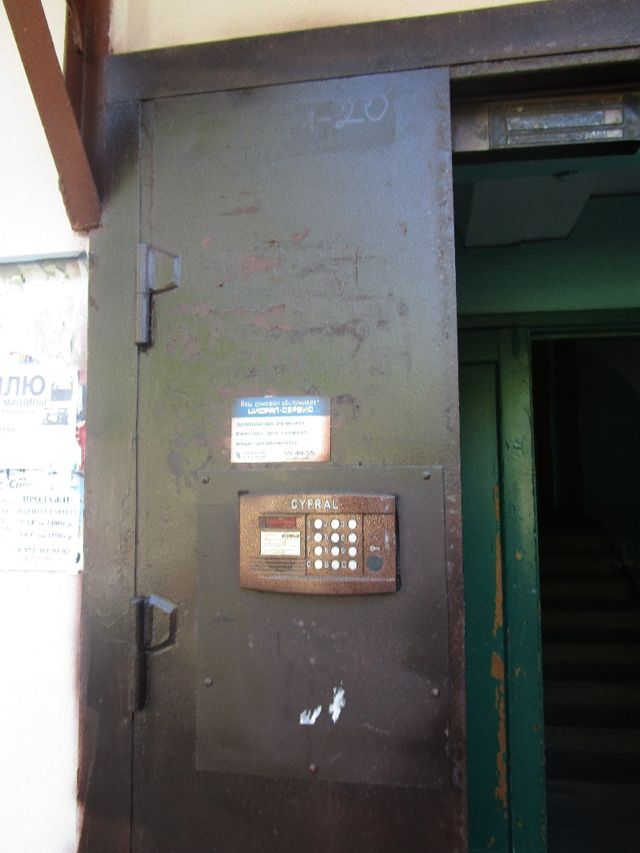 EntranceOutside