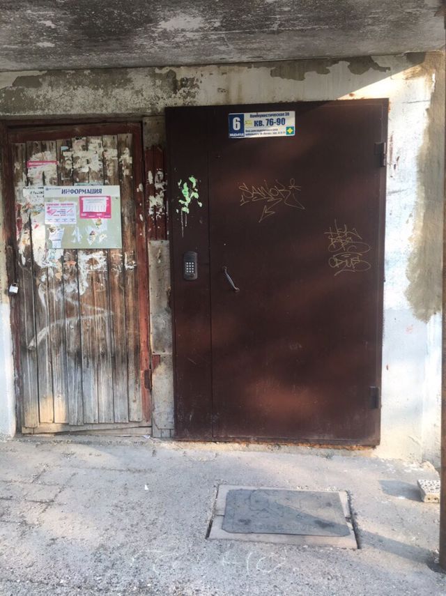 EntranceOutside