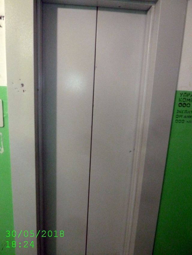 Lift
