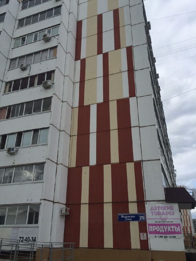 Facade