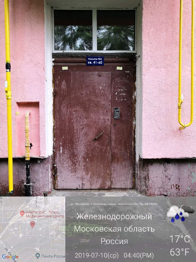 EntranceOutside