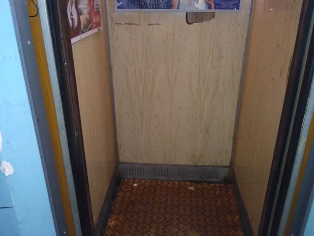 Lift