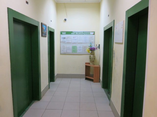 Lift