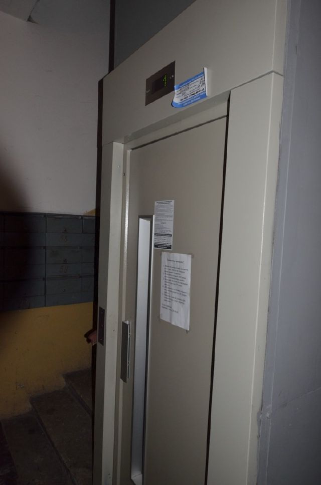 Lift
