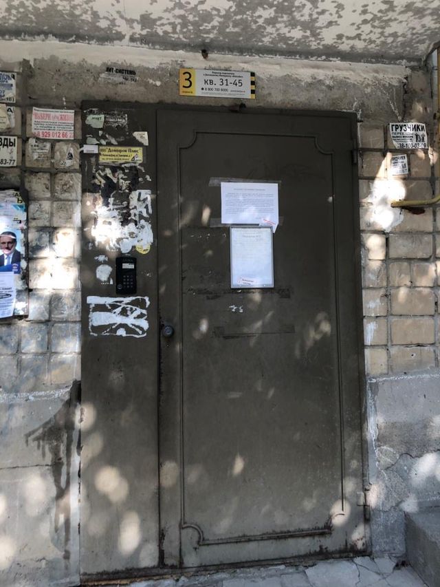 EntranceOutside