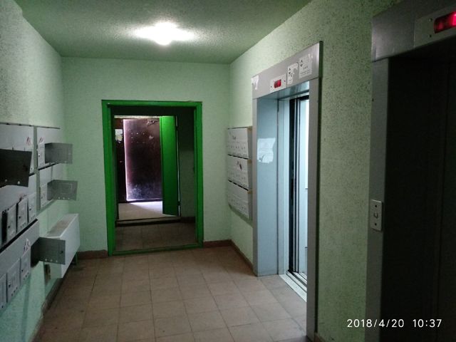 Lift