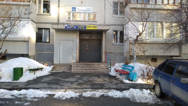 EntranceOutside