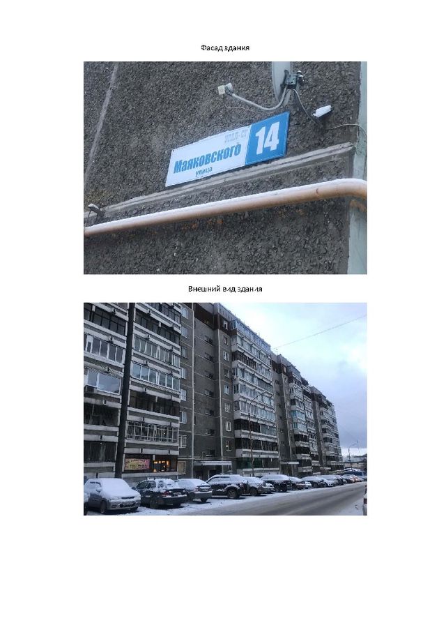 фото дома