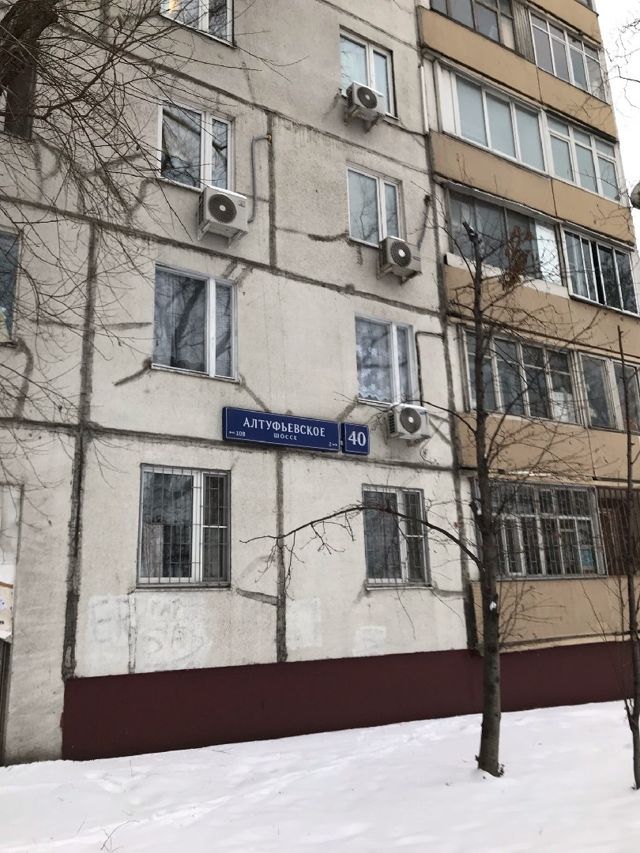 Панорама дома