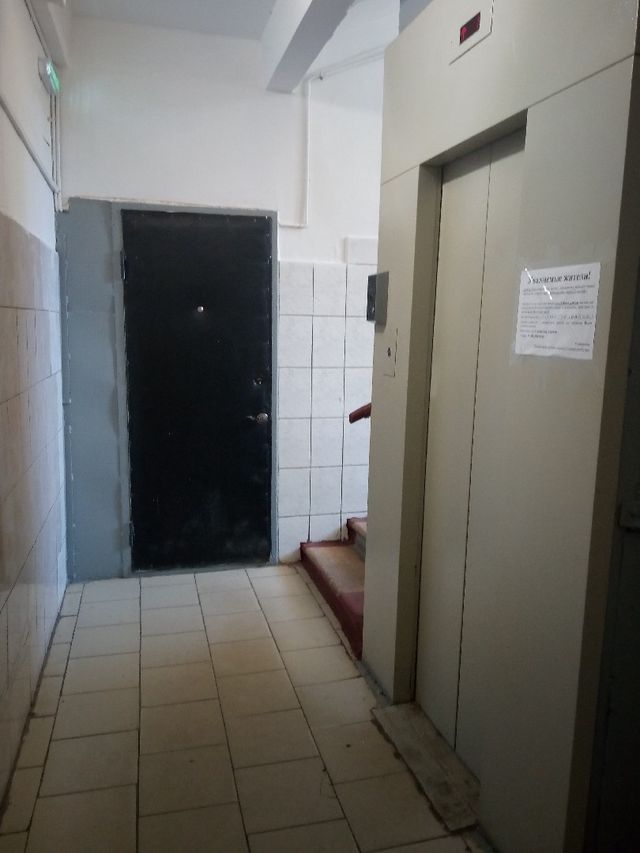 Lift