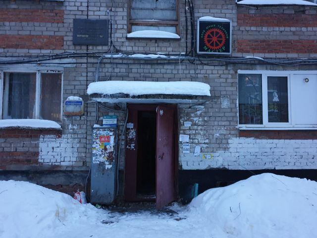 EntranceOutside