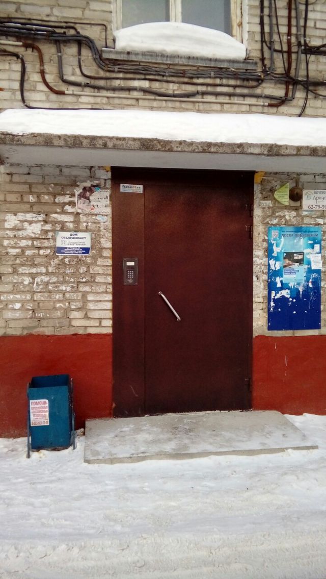 фото дома