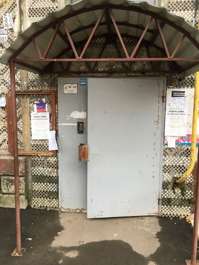 EntranceOutside