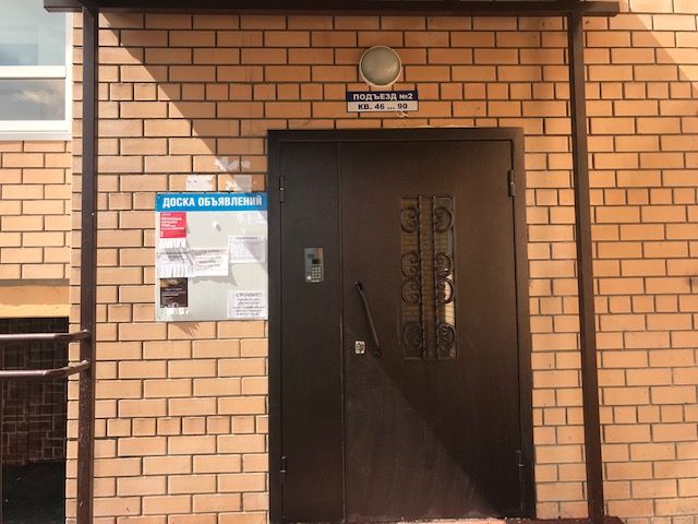 EntranceOutside