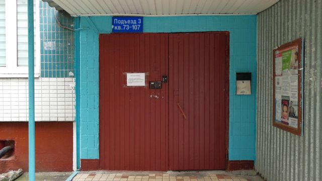 EntranceOutside