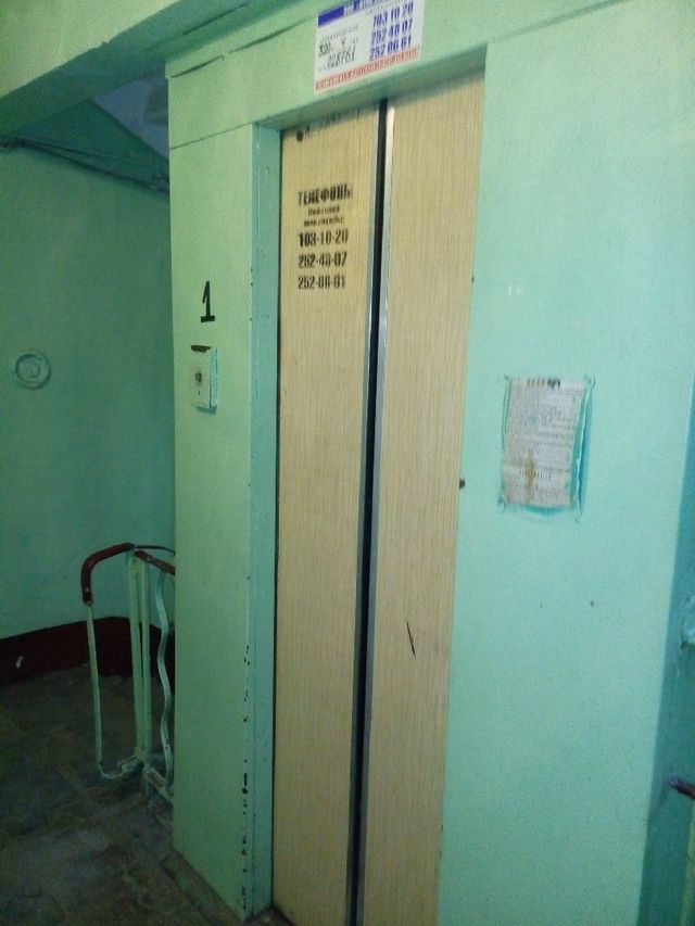 Lift