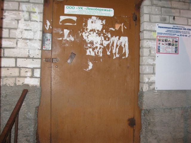EntranceOutside