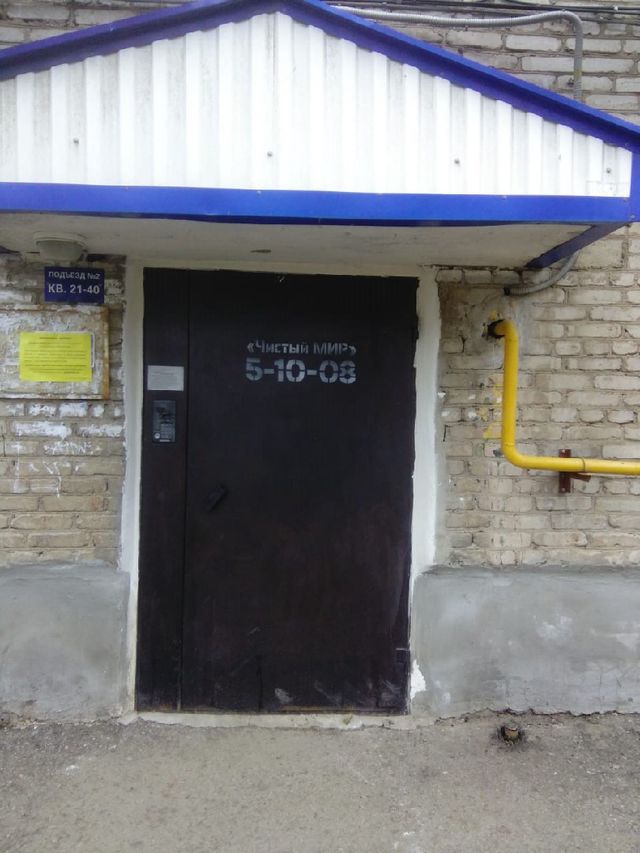 EntranceOutside