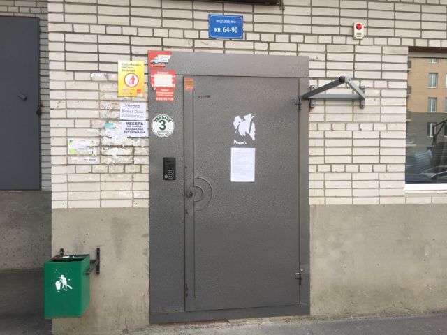 EntranceOutside