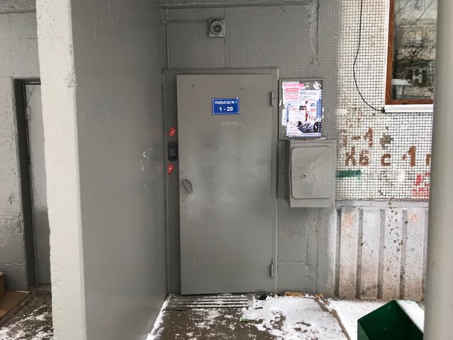 EntranceOutside