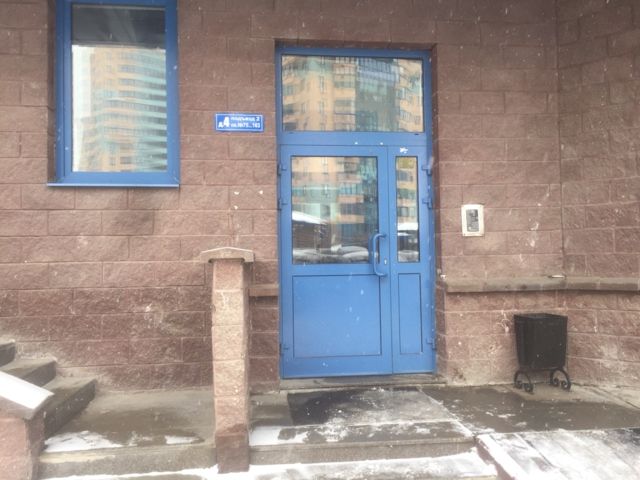 EntranceOutside