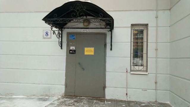 EntranceOutside