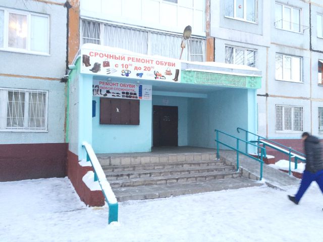 EntranceOutside